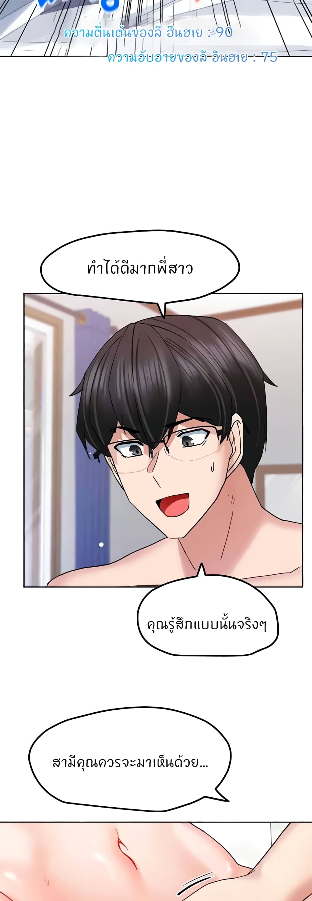 Doujin-Lc- อ่าน โดจิน มังฮวา เกาหลี ญี่ปุ่น จีน แปลไทย Sexual Guidance Officer ตอนที่ 1 2 3 4 5 6 7 8 9 10 11 12 13 14 ฟรี ไม่มีโฆษณา อ่าน โดจิน Manhwa เกาหลี ญี่ปุ่น จีน เรามีครบ คัดมาให้เน้นๆ โดจิน 18+ รับประกันความฟินโดย  Doujin Lc